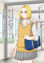 hentai Cool na Gal no Jinsei Shuuryou Douga Kakusanchuu