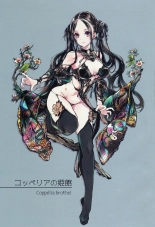 hentai Coppélia Brothel