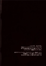 hentai touhou project