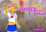hentai original