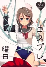 hentai love live sunshine