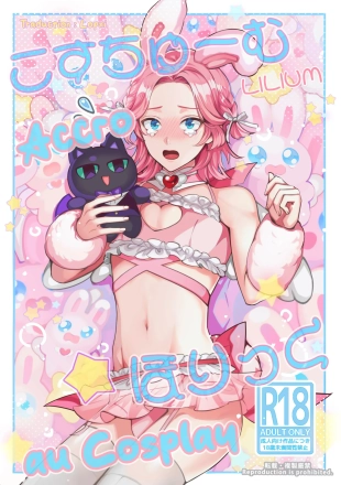 hentai Costume Holic | Accro au Cosplay