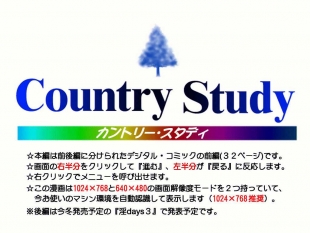 hentai Country Study