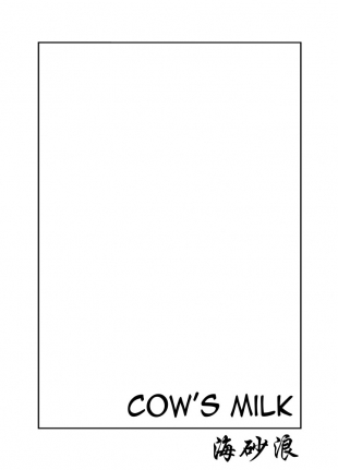 hentai Cow Gyuunyuu | Cow's Milk
