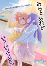 hentai Creature ni Sukisuki H Sarechau Hunter LV1