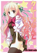 hentai seikoku no dragonar