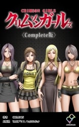 hentai Crimson Girls Complete Ban