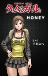 hentai Crimson Girls Complete Ban