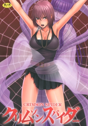 hentai Crimson Spider