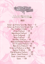 hentai Cure Toro! Soushuuhen ~PreCure ni Torogao Sasete Mita~