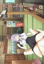 hentai dagashi kashi