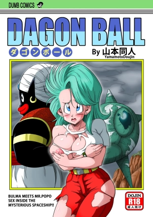 hentai Dagon Ball - Bulma & Mr. Popo