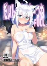 hentai hololive