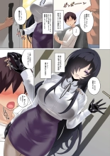 hentai Daisuki na Akogare no Bijin Oba-san wa Boku no Chichi ga Choukyou Zumi deshita