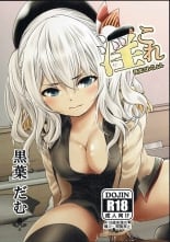hentai kantai collection