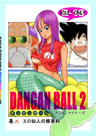hentai Dangan Ball 2