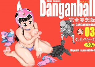 hentai Dangan Ball Kanzen Mousou Han 3