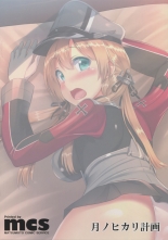 hentai kantai collection