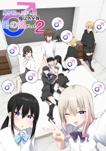 hentai Danshikou ni Nyuugaku Shitara Ore Igai Zennin Otokonoko datta 2