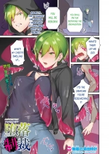 hentai Daraku Seisai | Corruption Punishment