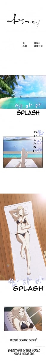 hentai Dark Game Ch.1