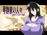 hentai 琴静家の人々dark side