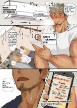 hentai DD Gets Turned On by the Guy Who Came to Fix the Air Conditioner