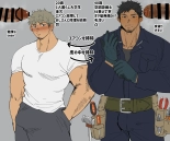 hentai エアコン修理に来たおじさんに発情するDD君