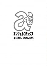 hentai Dear My Mother 2