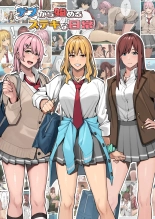 hentai Debu kara Hajimeru Suteki na Nichijou 1 - 3