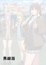 hentai original