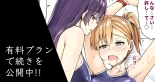 hentai 表でも裏でもイジメられてる百合