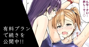 hentai 表でも裏でもイジメられてる百合