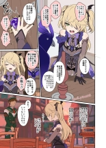 hentai genshin impact