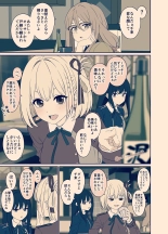 hentai lycoris recoil