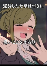 hentai the idolmaster