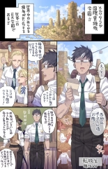 hentai deka chin soku ochi gyarusakyubasu ♥