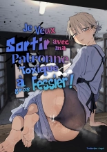hentai Dekaketsu PowerHara Tenchou ni Shiboraretai! | Je veux sortir avec ma Patronne toxique à gros Fessier !