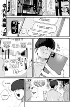 hentai Dekaku te Kowaku te Eroi Ona