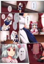 hentai touhou project