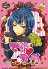 hentai katekyo hitman reborn