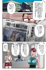 hentai Demo Sonna no Kankei nee!!