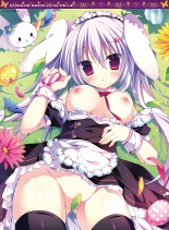 hentai Dengeki Otona no Moeoh Vol.06