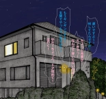 hentai kindaichi shounen no jikenbo