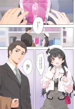 hentai the idolmaster