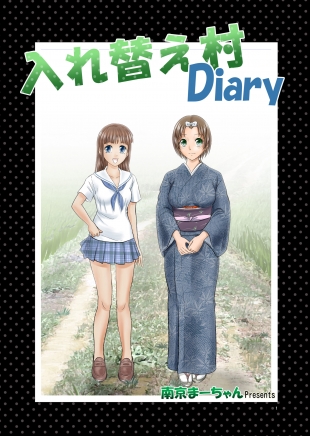 hentai diary1