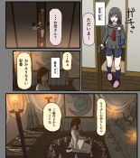 hentai Disc no Naka no Kimi no Kao