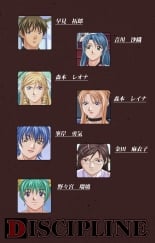 hentai DISCIPLINE Dainishou Complete Ban