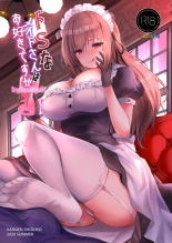 hentai Do-S Maid - Do You Like Her?