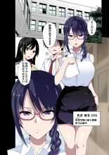 hentai Do You Hate Lewd Teachers? ~For Manami Sakura